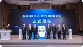  把握机遇，追光新赛道——追光计划壮大陕西光子产业集群观察