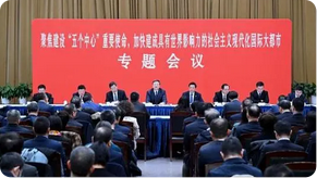  上海一周区情：春日暖阳有的踏青赏花邂逅家门口的“诗与远方”