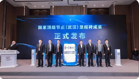 把握机遇，追光新赛道——追光计划壮大陕西光子产业集群观察